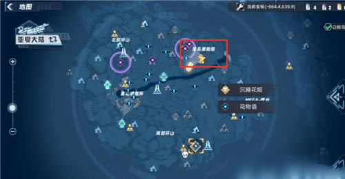 幻塔腾讯版