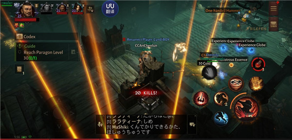 暗黑破坏神不朽手游亚服