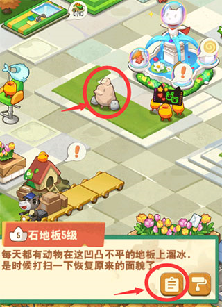 小森灵vivo版