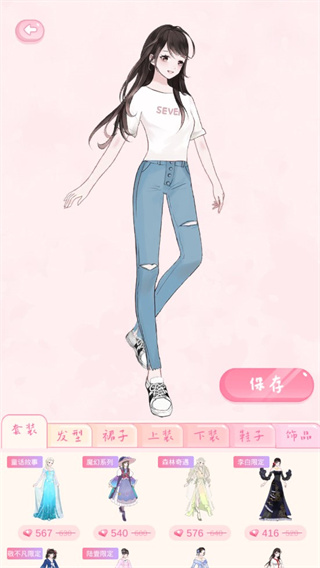 恋恋花名册官方正版