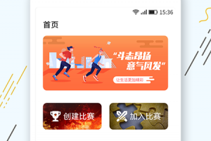 标准计分器软件