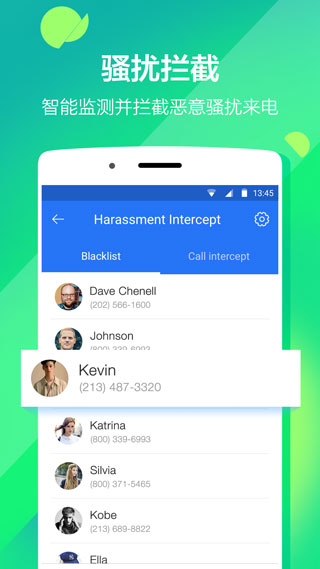 隐私空间app