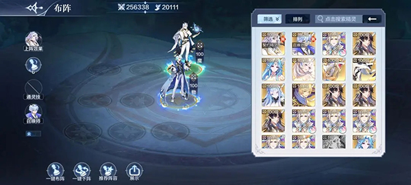 奥奇传说官方版
