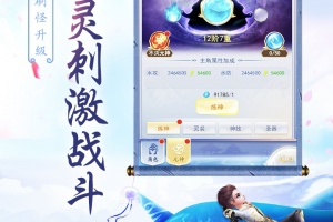 天影官方版
