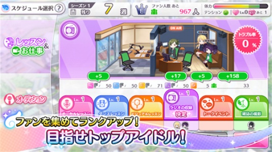 偶像大师闪耀色彩