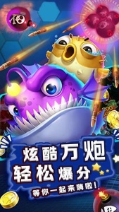 指心捕鱼官方正版