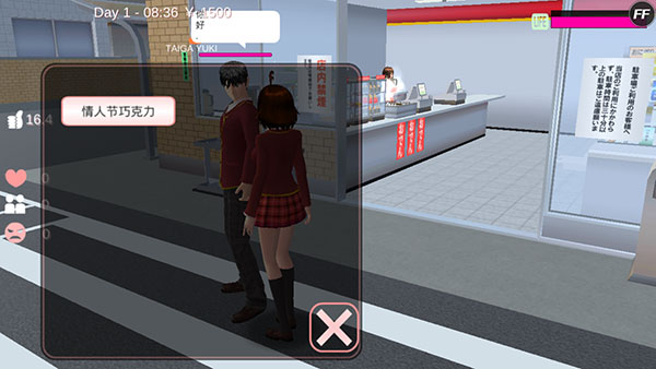 樱花校园模拟器英文版(SAKURA School Simulator)