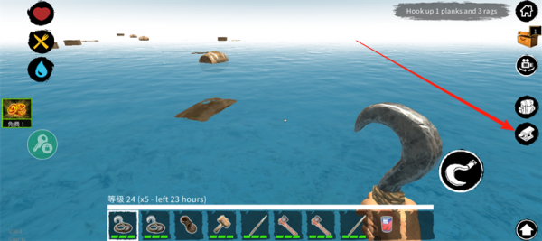 木筏求生内置菜单mod版