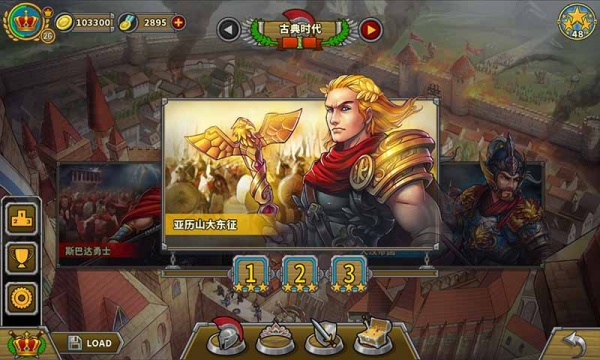 欧陆战争5帝国官方正版