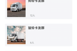 江淮卡友app