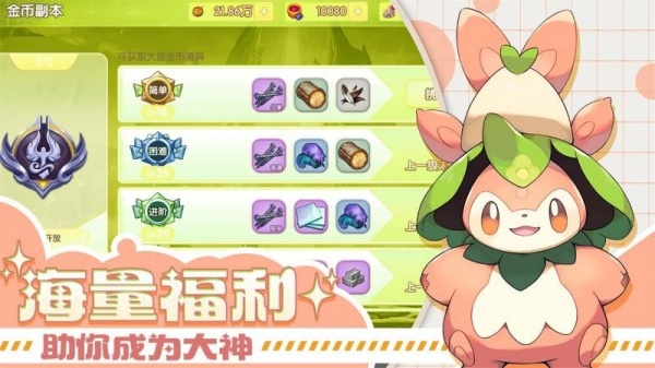 口袋王牌九游版