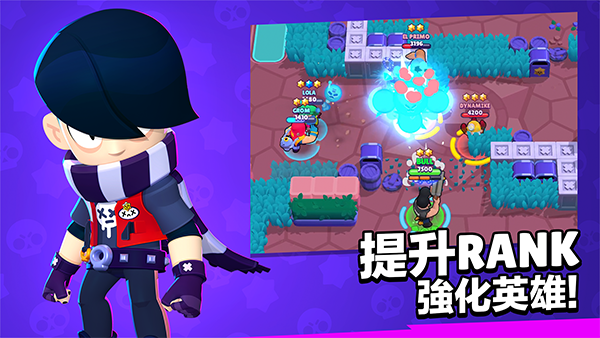 荒野乱斗破解版最新版