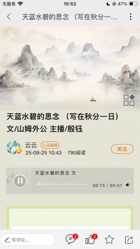 都市头条