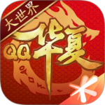 华夏手游
