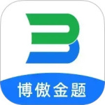 博傲金题免费版