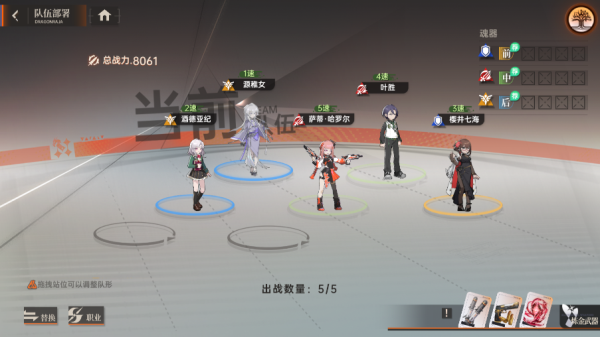 龙族卡塞尔之门vivo版