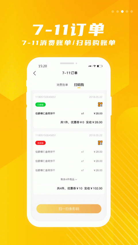金鹰生活app