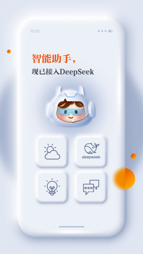 正观新闻客户端