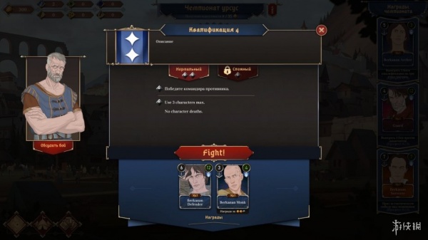 诸神灰烬：抉择