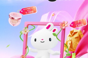 唯品会购物商城app