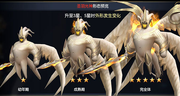 战神遗迹国际服