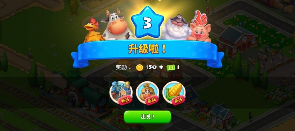 梦想小镇免费版