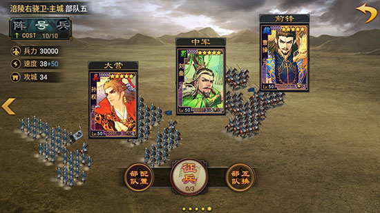 率土之滨bilibili版