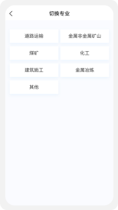 安全工程师新题库