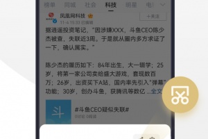 链链浏览器app
