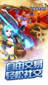 帝国王者归来官方版