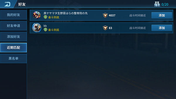 现代空战3D小米版