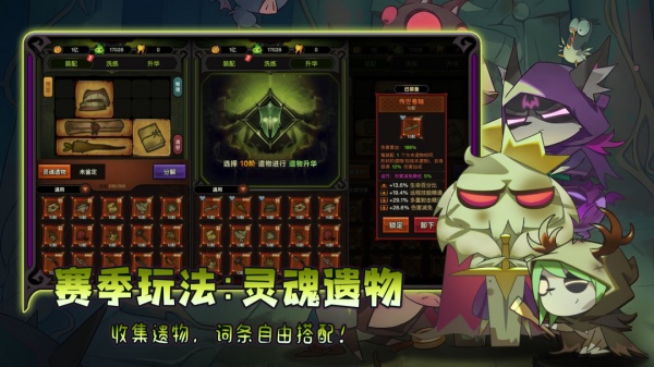 迷雾大陆手游官方正版