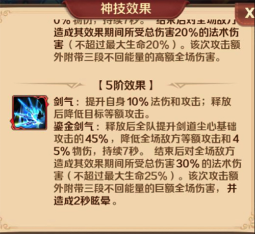 新斗罗大陆360版