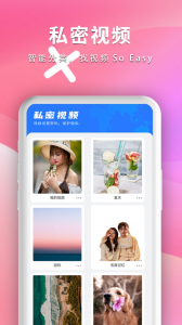 全能影音播放器完整版