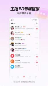 点淘淘宝直播app