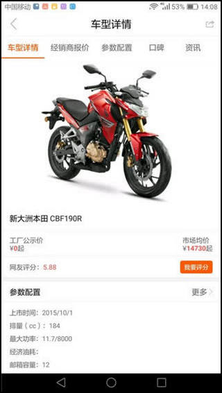 牛摩网手机版