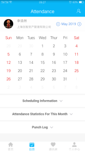 事业窗手机登录平台