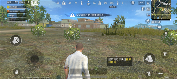 PUBG轻量版(PUBGMOBILE LITE)