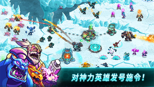 钢铁战队官方正版