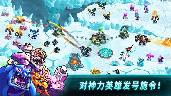 钢铁战队官方正版