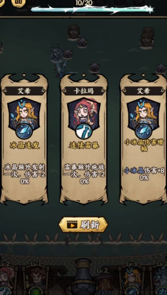 勇者之海九游版