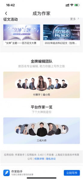 qq阅读永久会员版