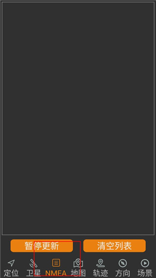 北斗伴app