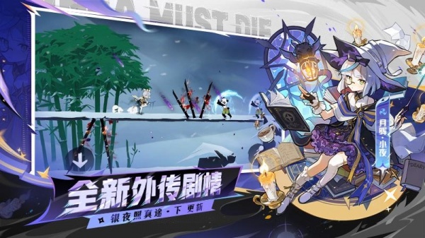 忍者必须死3变态版