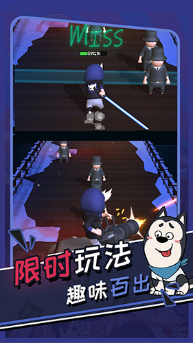 功夫奇遇记官方正版