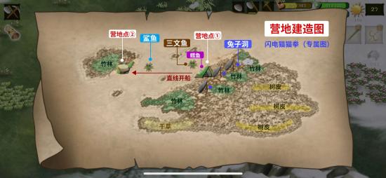 挨饿荒野官方版