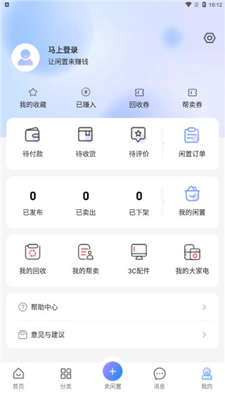 拍拍鲸置app