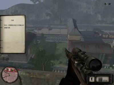 狙击手：胜利的艺术