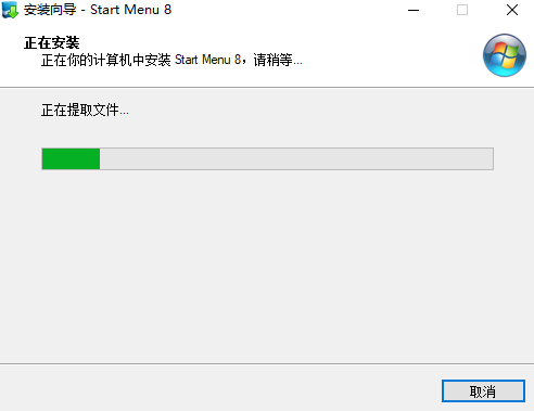 start menu8