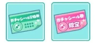 世界计划缤纷舞台日服